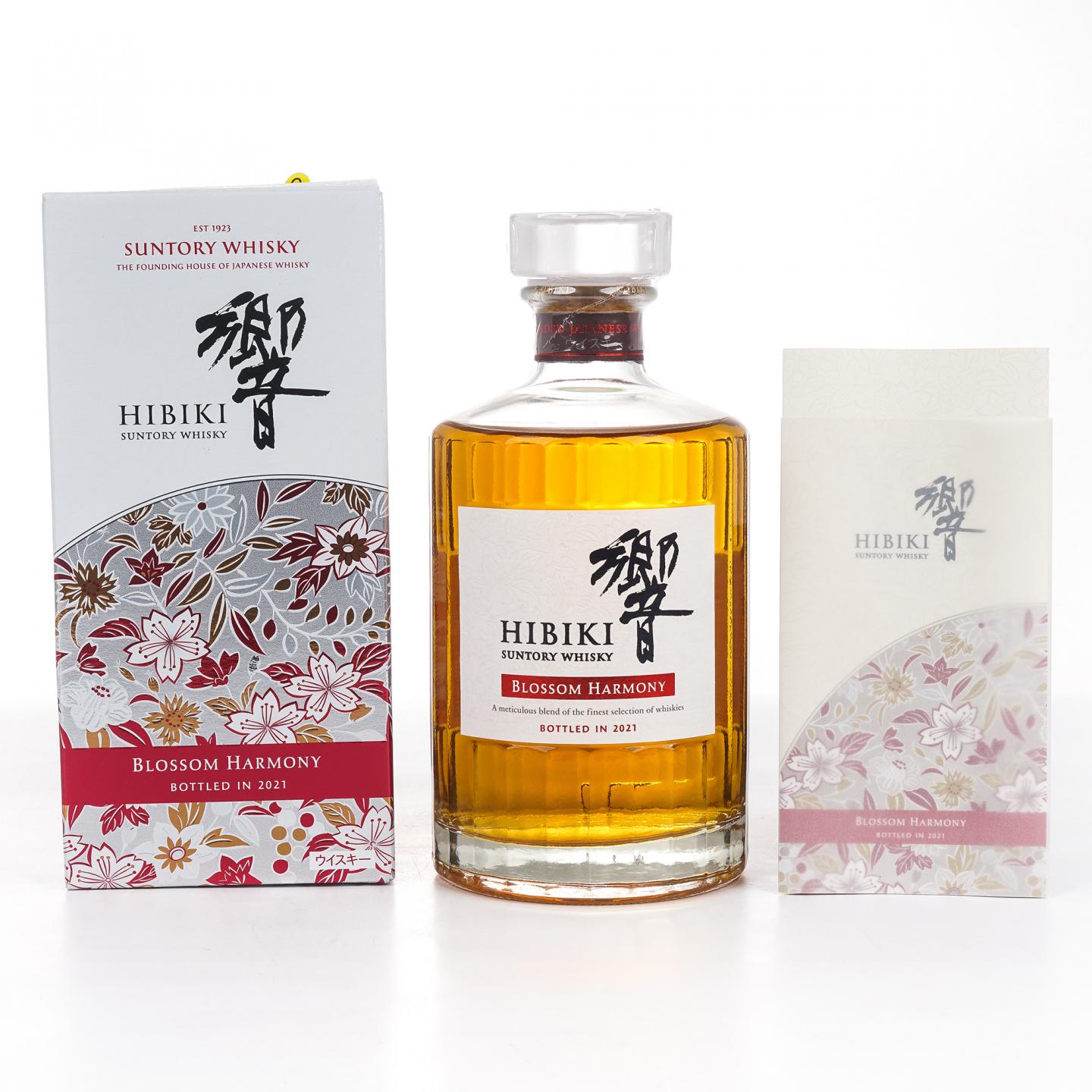 响 2021 樱花风味桶 Blossom Harmony