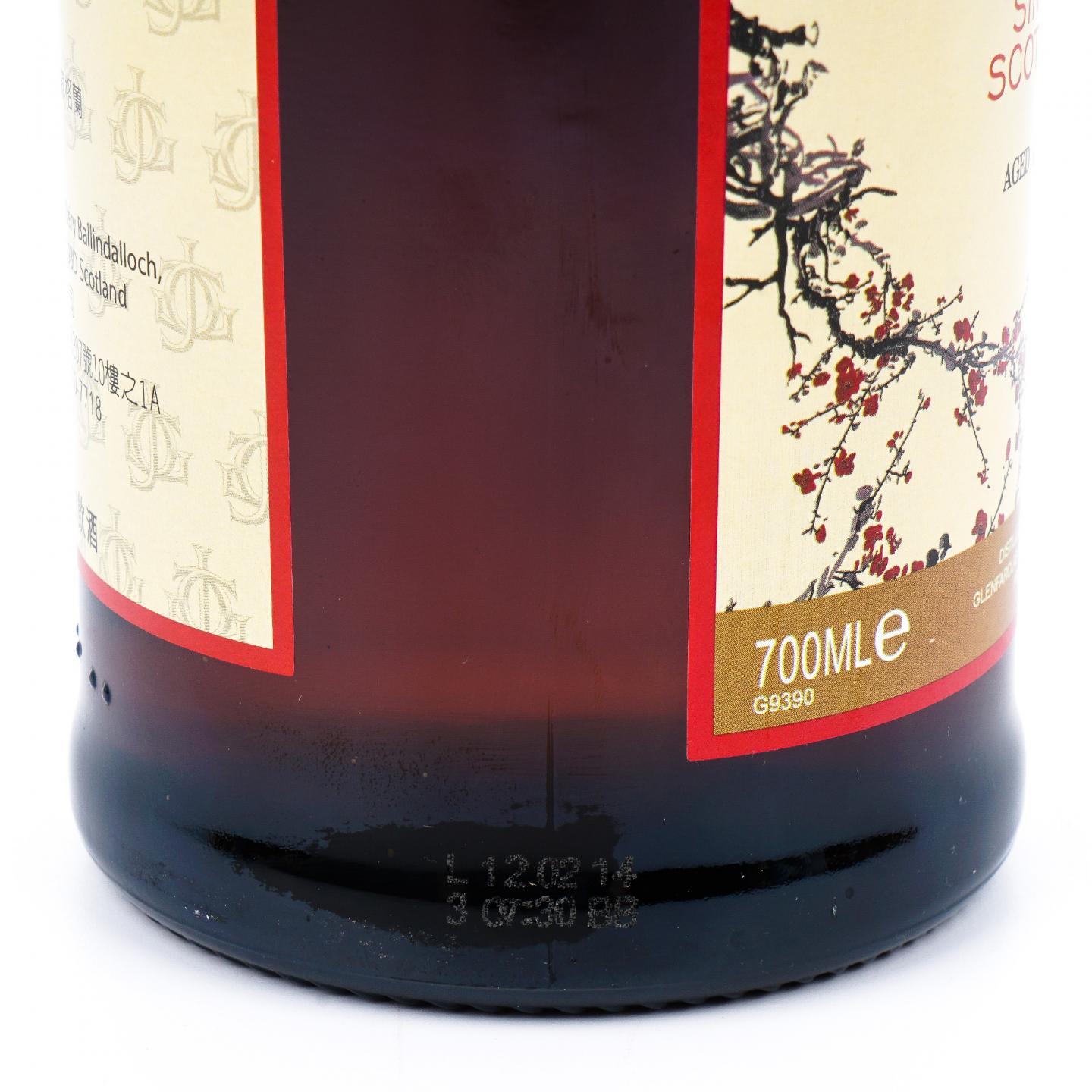 Glenfarclas 格兰花格 40年 兰/竹/菊/梅 4支组