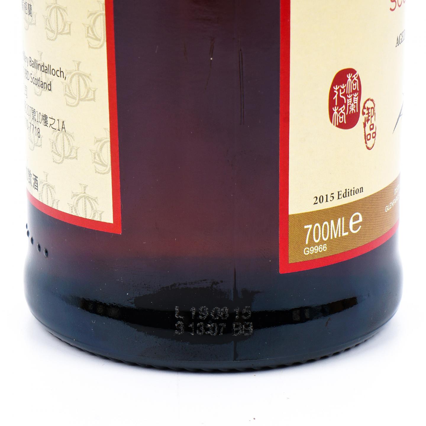 Glenfarclas 格兰花格 40年 兰/竹/菊/梅 4支组