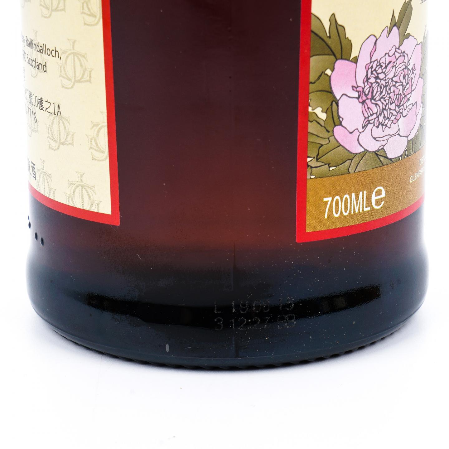 Glenfarclas 格兰花格 40年 兰/竹/菊/梅 4支组