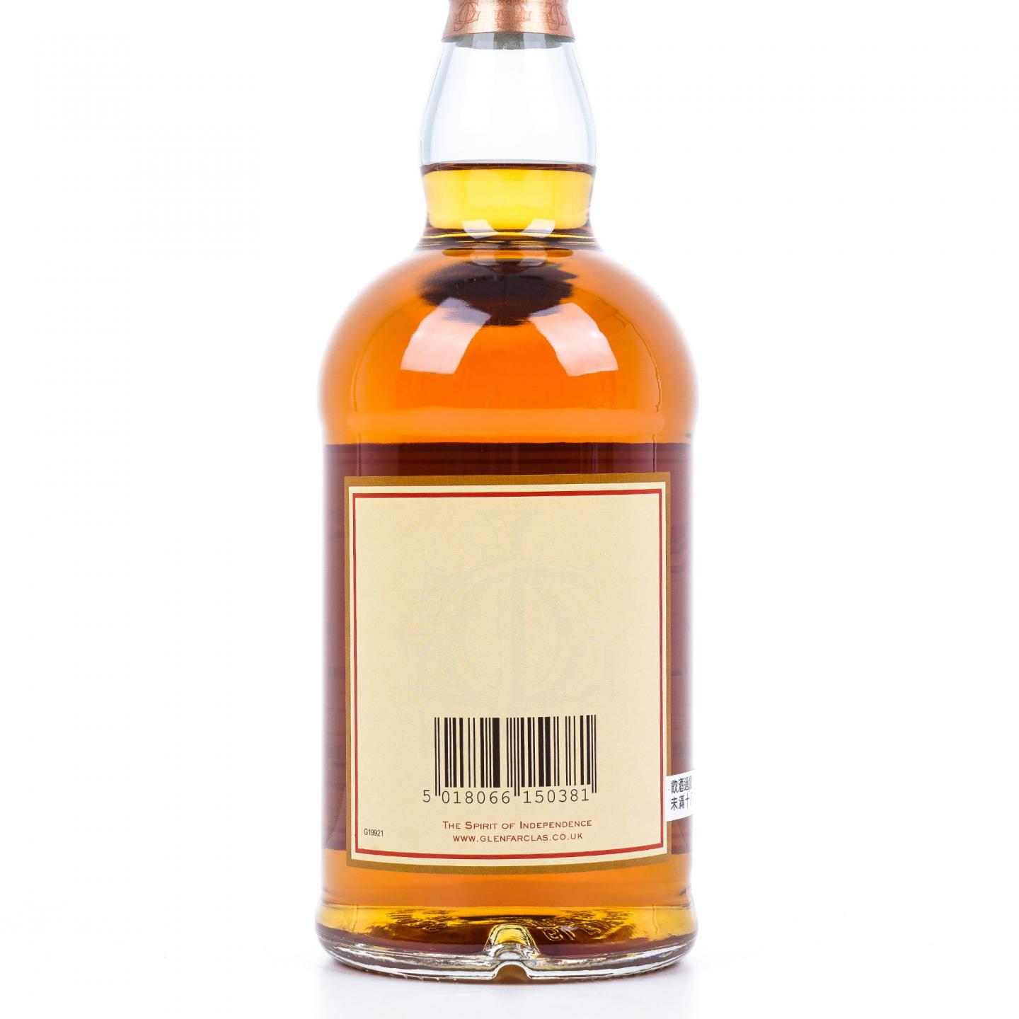 Glenfarclas 格兰花格 50年 2015 礼盒 700ml