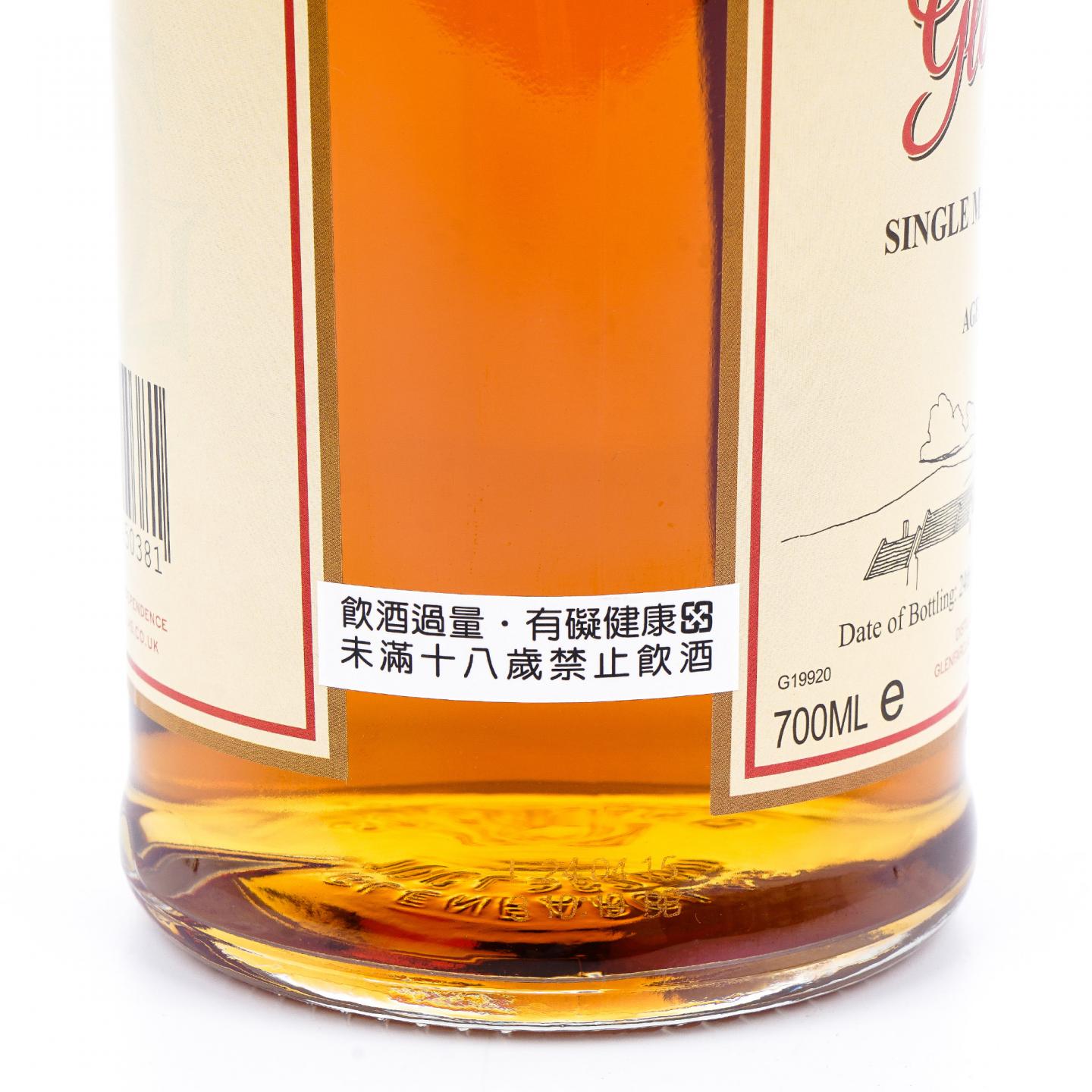 Glenfarclas 格兰花格 50年 2015 礼盒 700ml