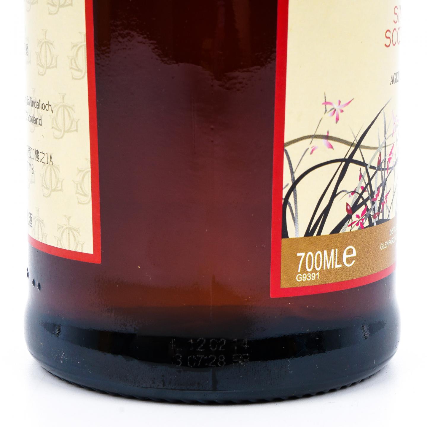 Glenfarclas 格兰花格 40年 2014 兰花