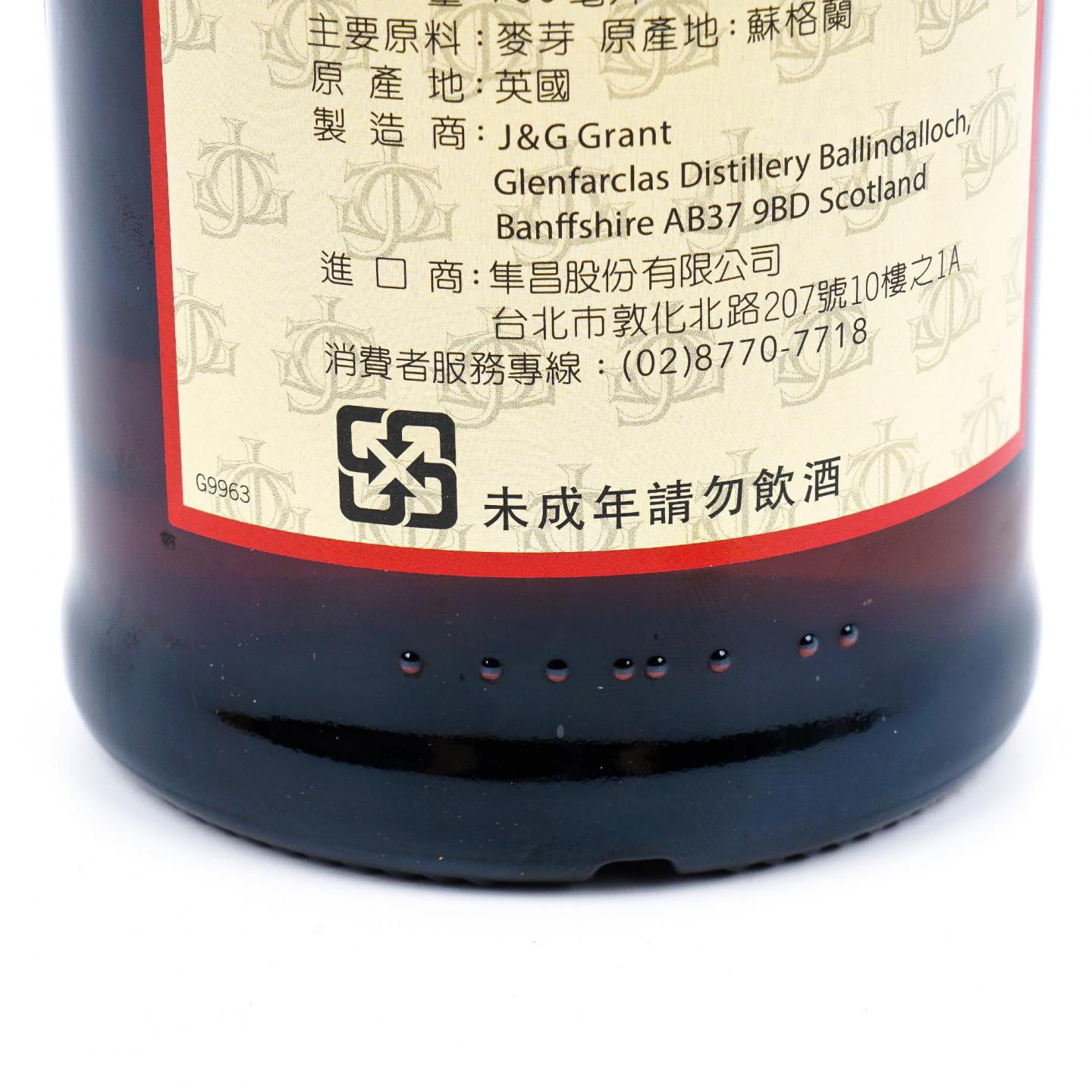 Glenfarclas 格兰花格 40年 菊 礼盒 2016年限定
