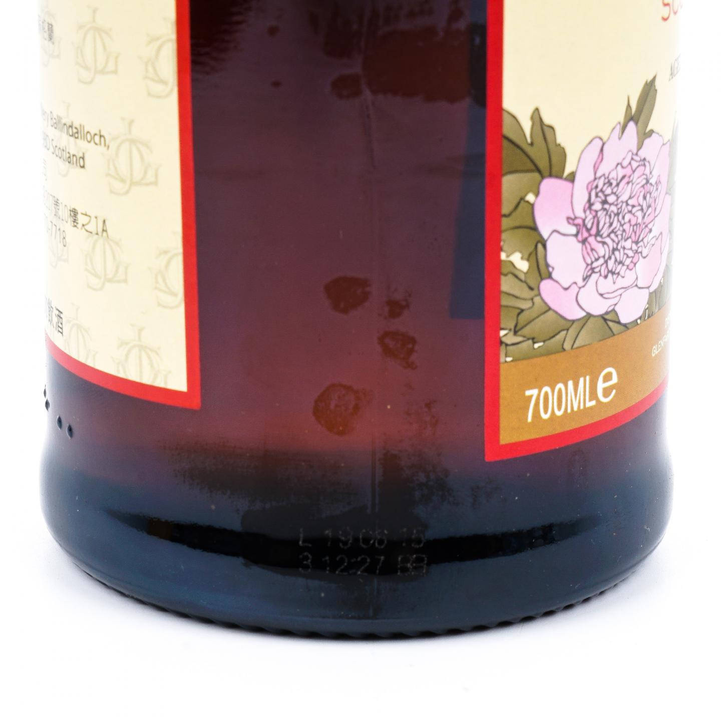 Glenfarclas 格兰花格 40年 菊 礼盒 2016年限定