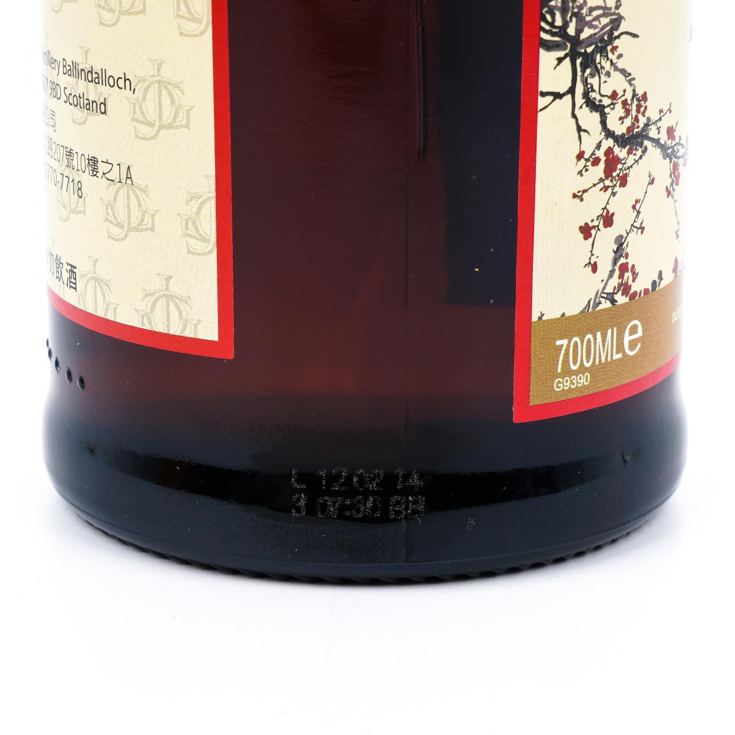 Glenfarclas 格兰花格 40年 2014 梅花 46.1%