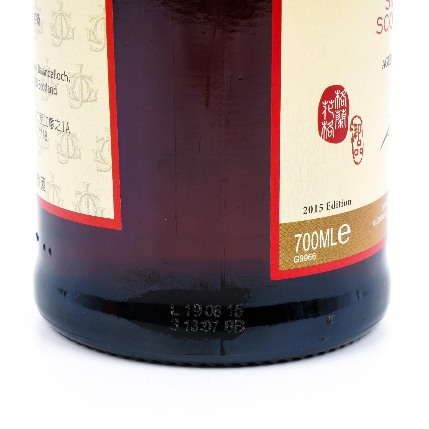 Glenfarclas 格兰花格 40年 竹