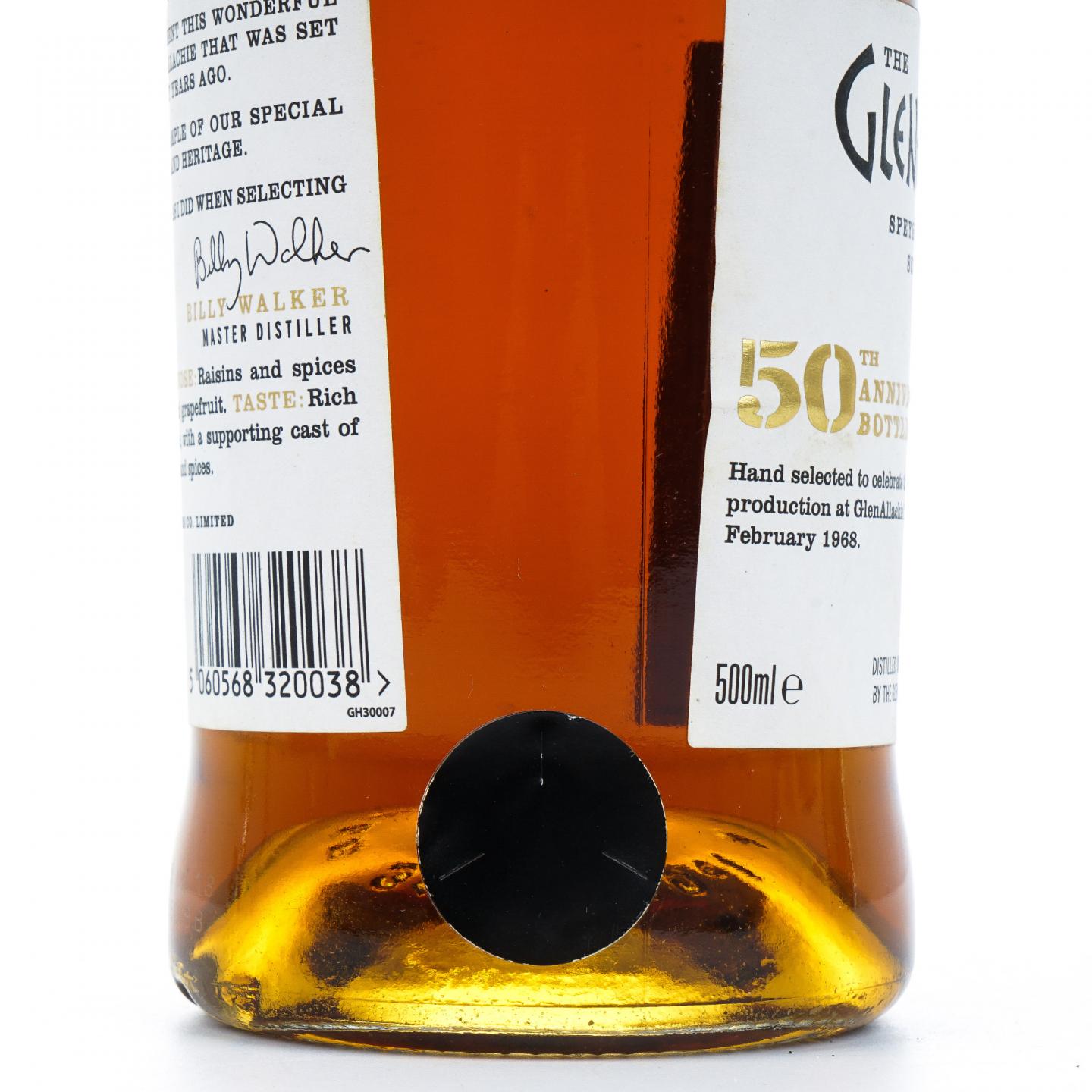 Glenallachie 格兰纳里奇 1990-2018 50周年纪念 #2515 500ml