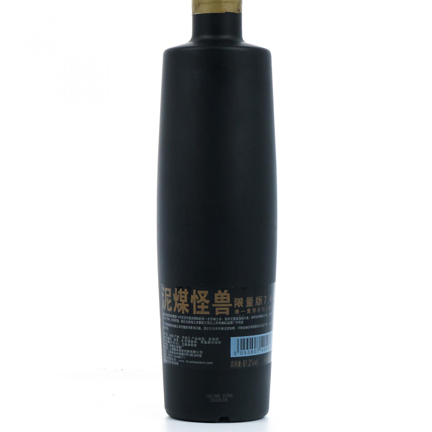 Bruichladdich 布赫拉迪 泥煤怪兽 Edition 07.4