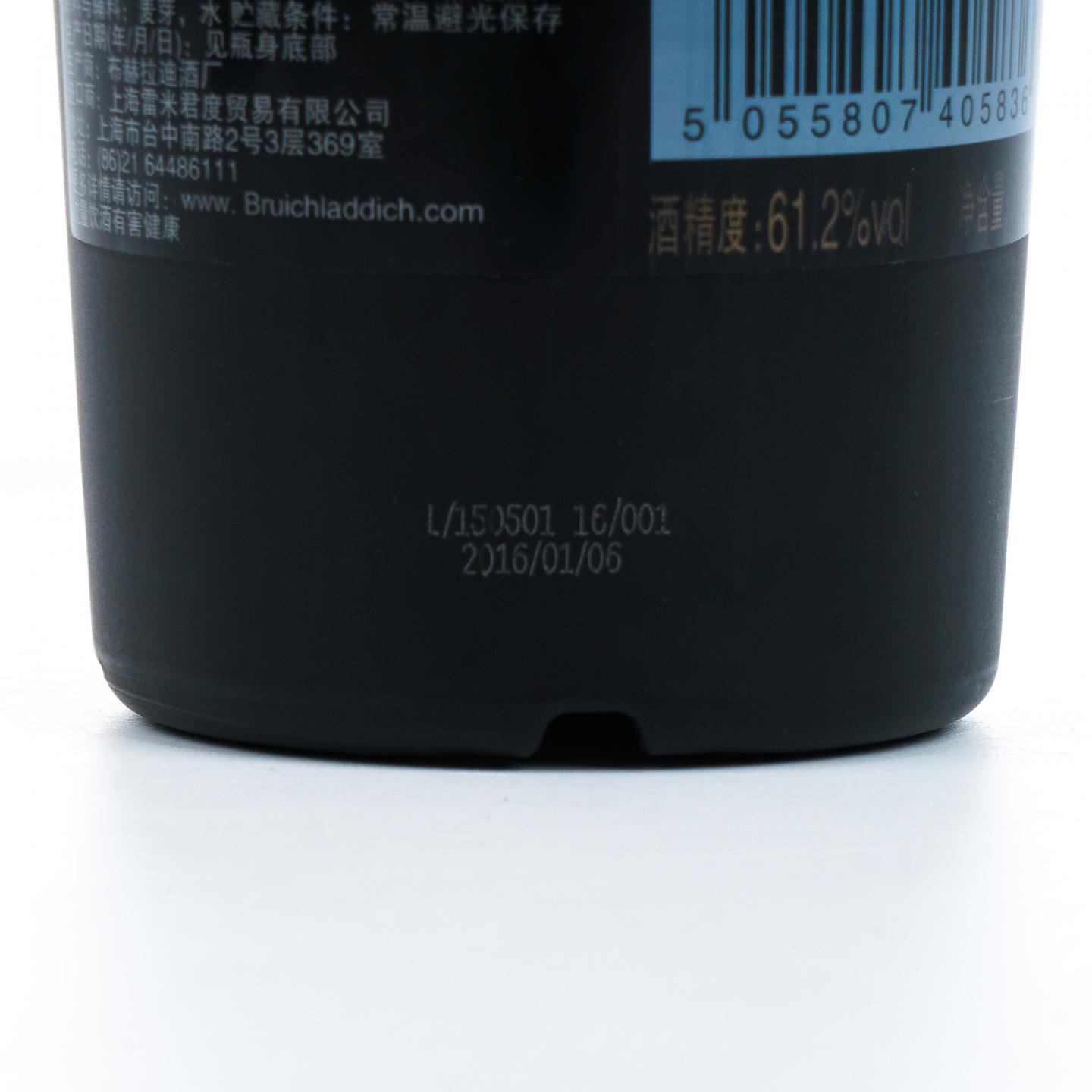 Bruichladdich 布赫拉迪 泥煤怪兽 Edition 07.4