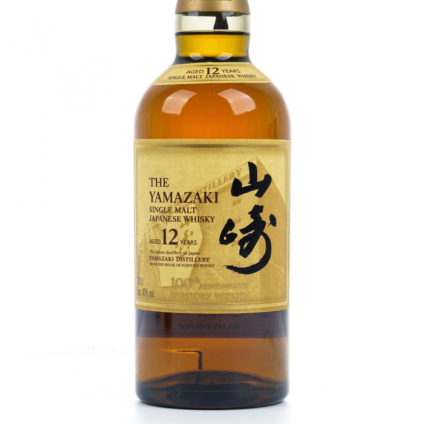 山崎 12年 百年匠心臻选 100周年纪念版