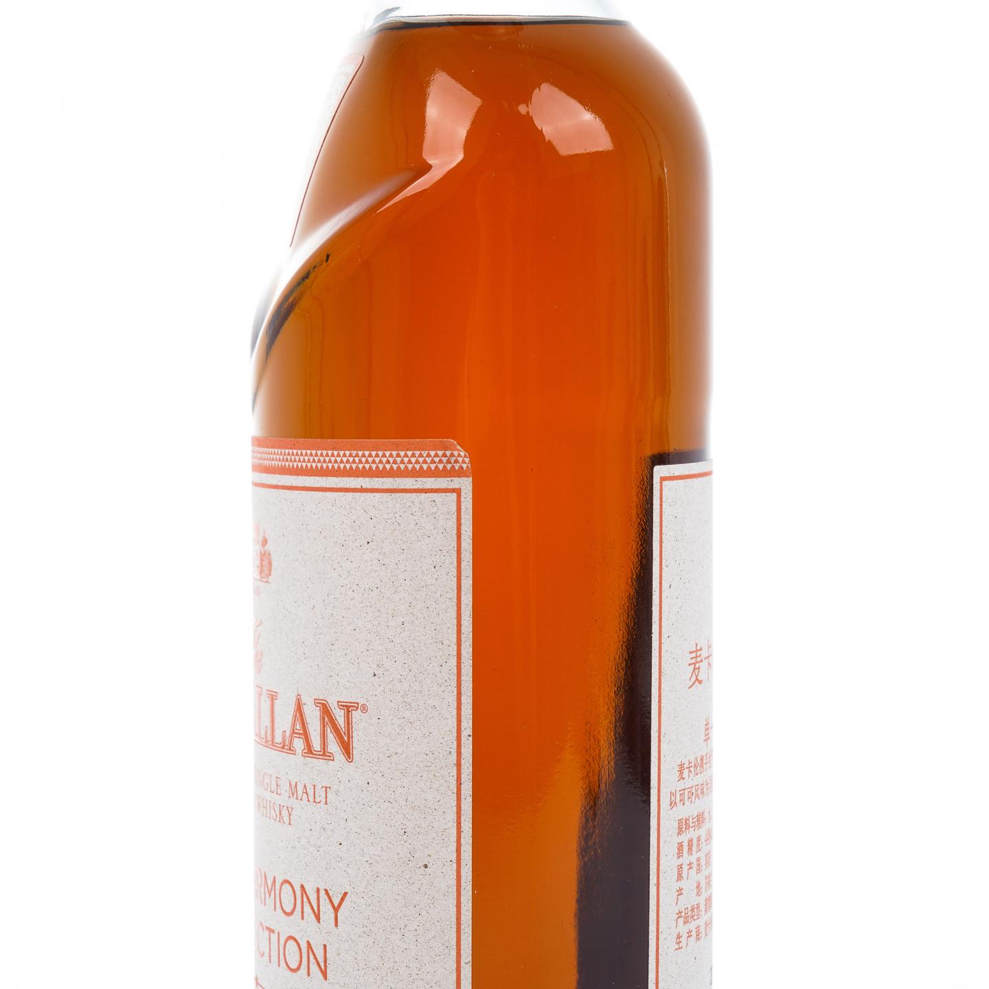 【附X光图】Macallan 麦卡伦 RICH CACAO 和谐系列 首款