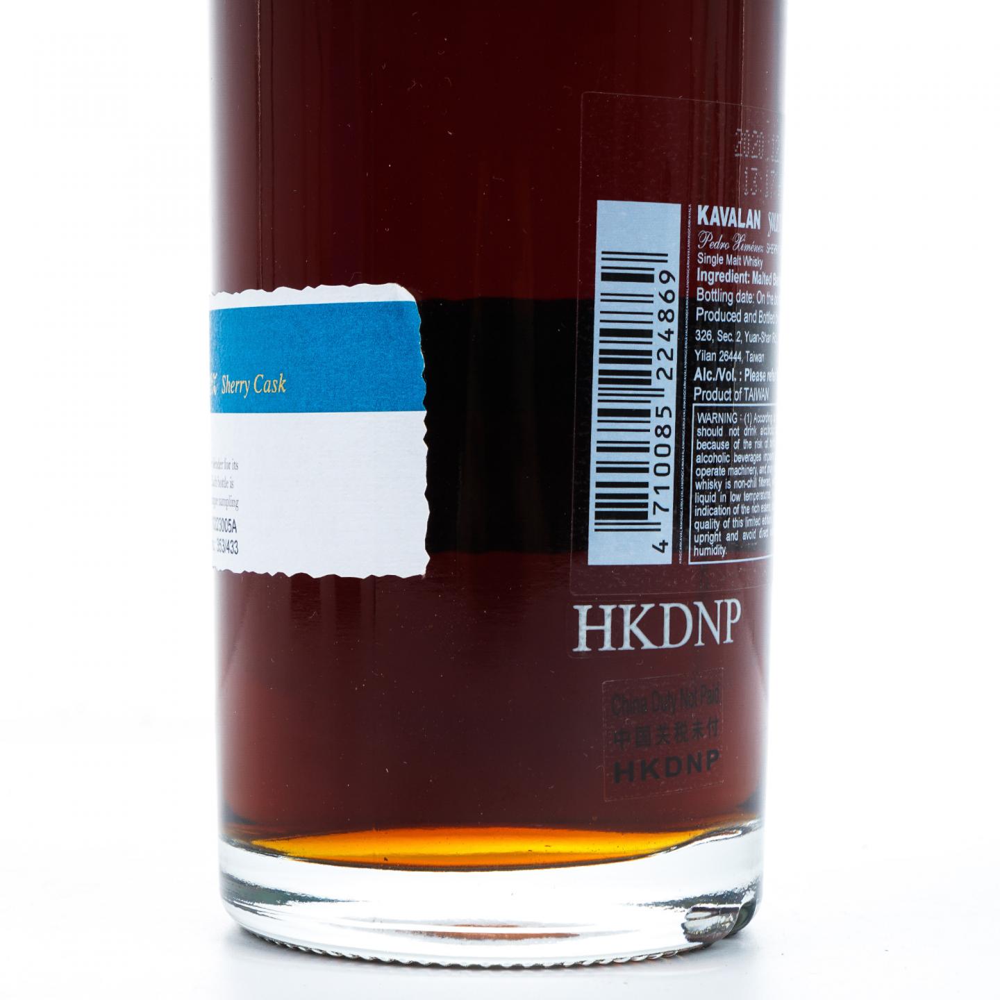 Kavalan 噶玛兰 2020 雪莉单桶#PX110223005A 桶强 750ml
