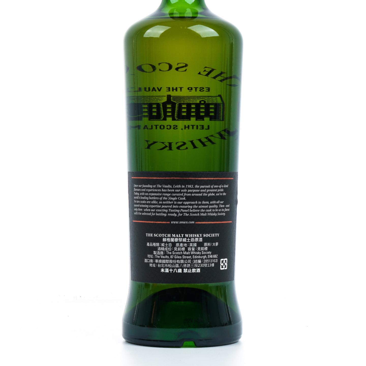SMWS 24.133 麦卡伦 16年 2002