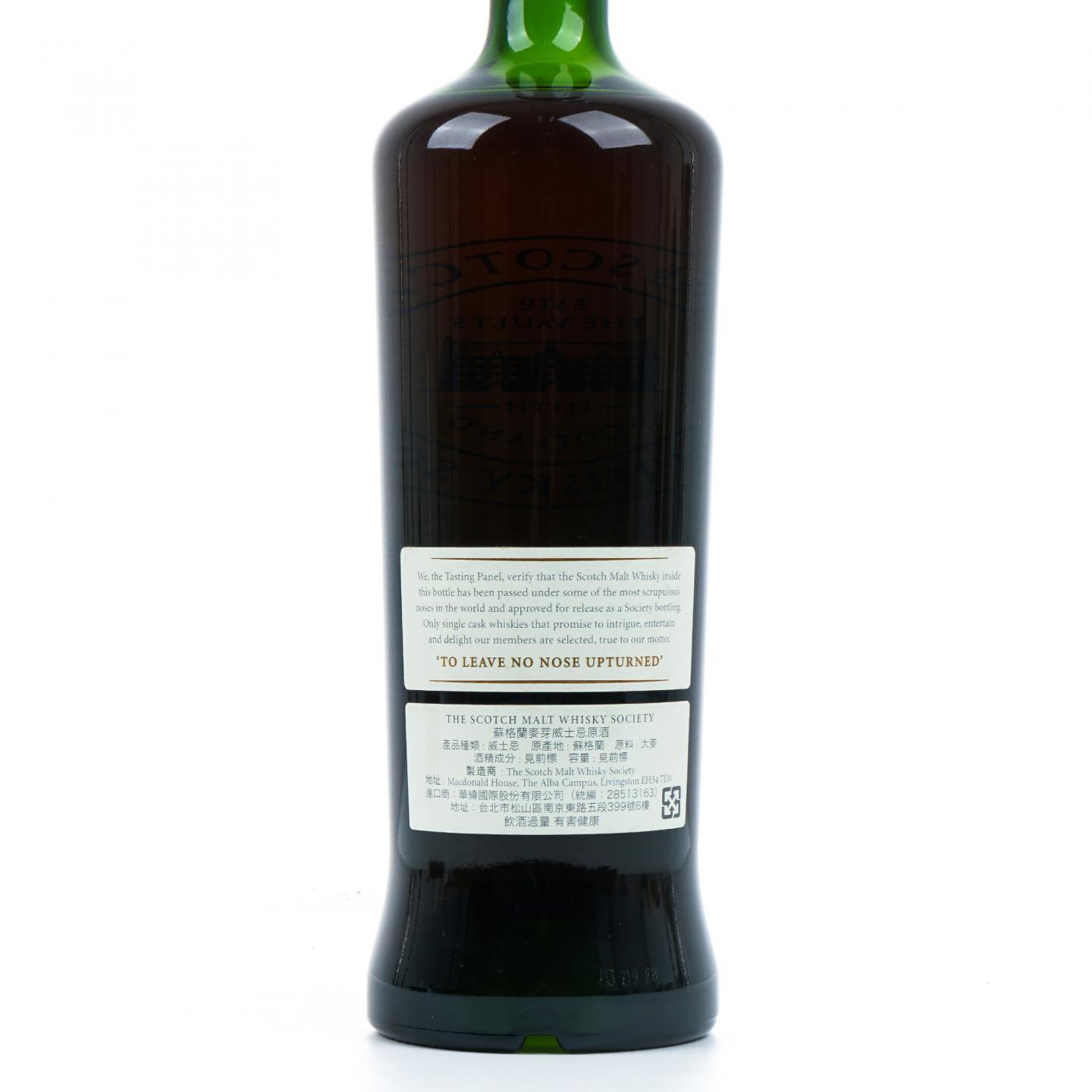 SMWS 24.125 麦卡伦 22年 1990 雪莉单桶
