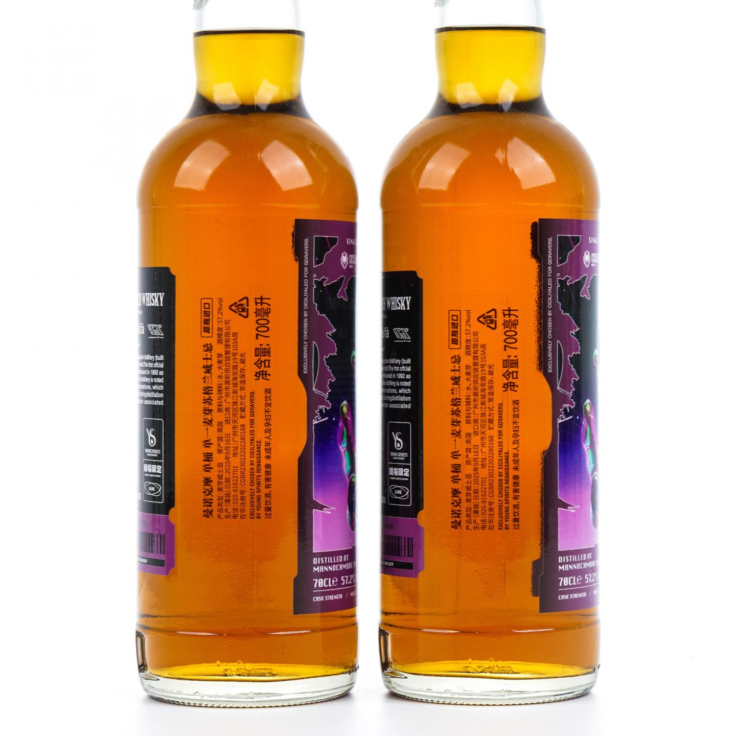 Mannochmore 曼洛克摩 12年 2013 雪莉单桶 2瓶组