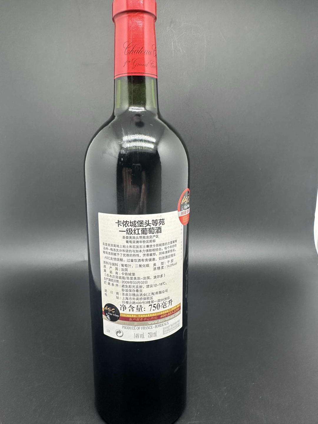 2007年 卡侬城堡头等苑