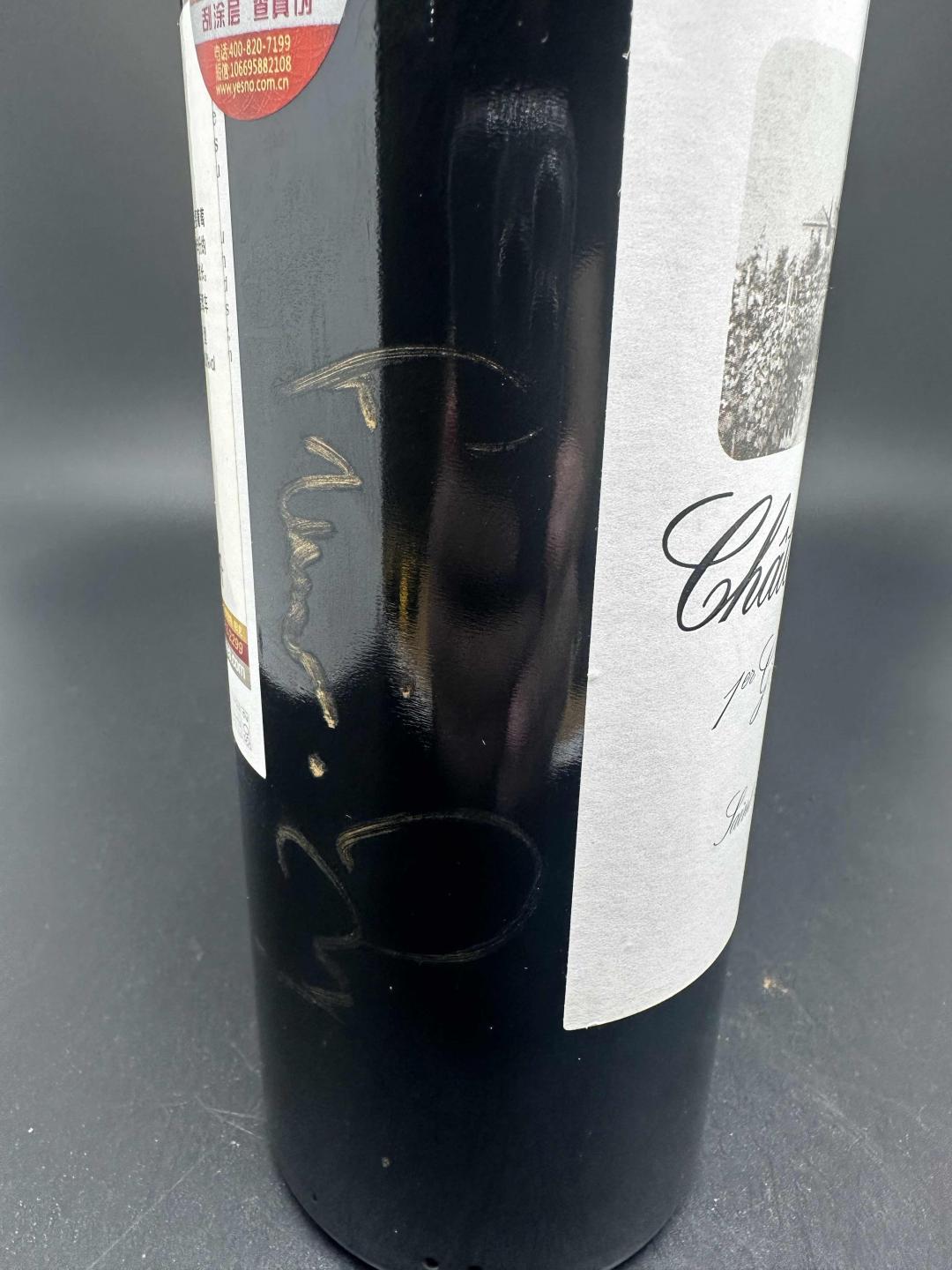 2007年 卡侬城堡头等苑