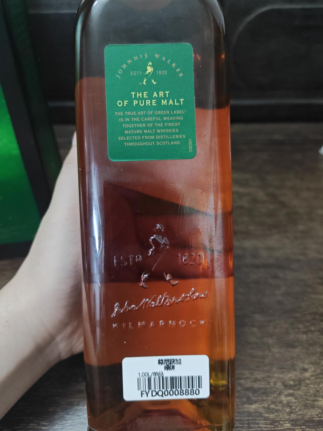 00年代姥姥版绿牌/绿方，1L