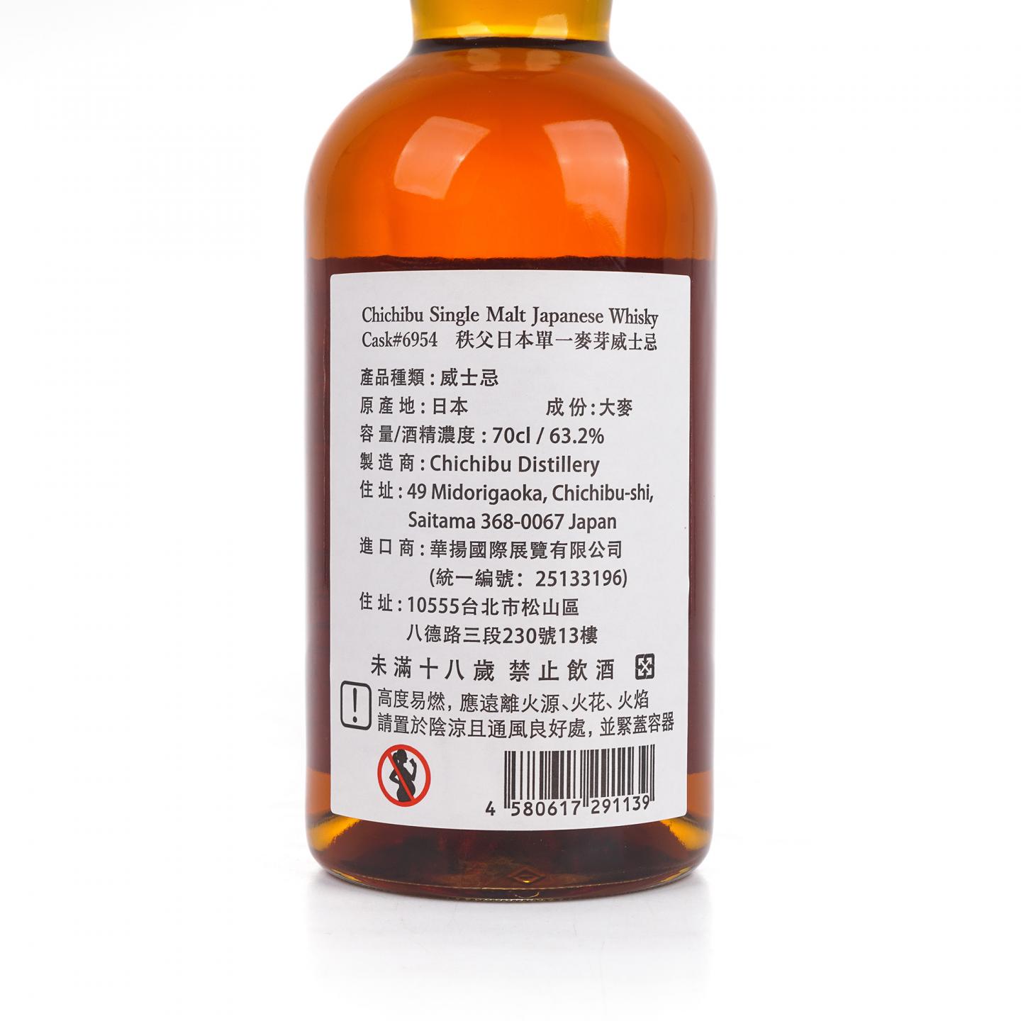 秩父 2016-2025 东方命 致富 台湾特别版 #6954