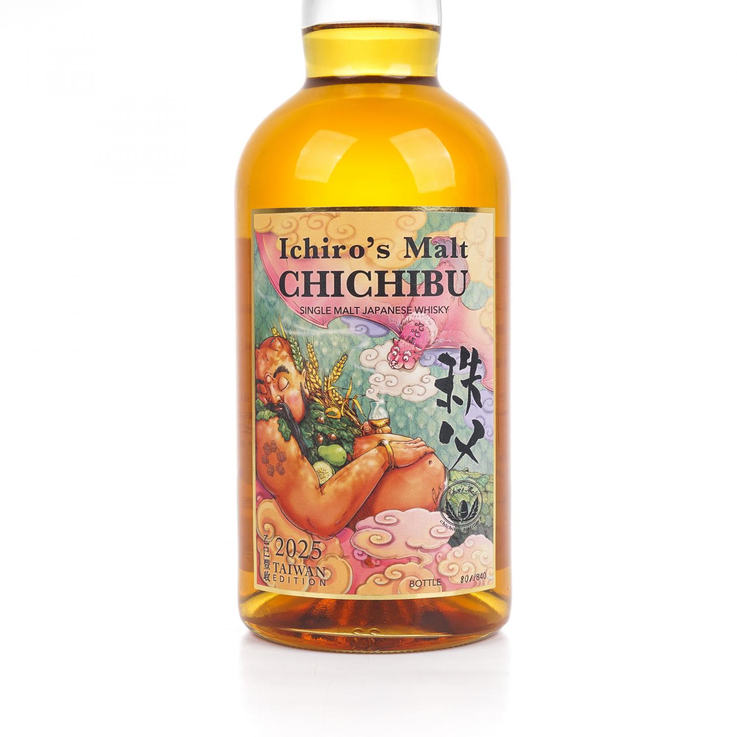 秩父 2025 台湾版