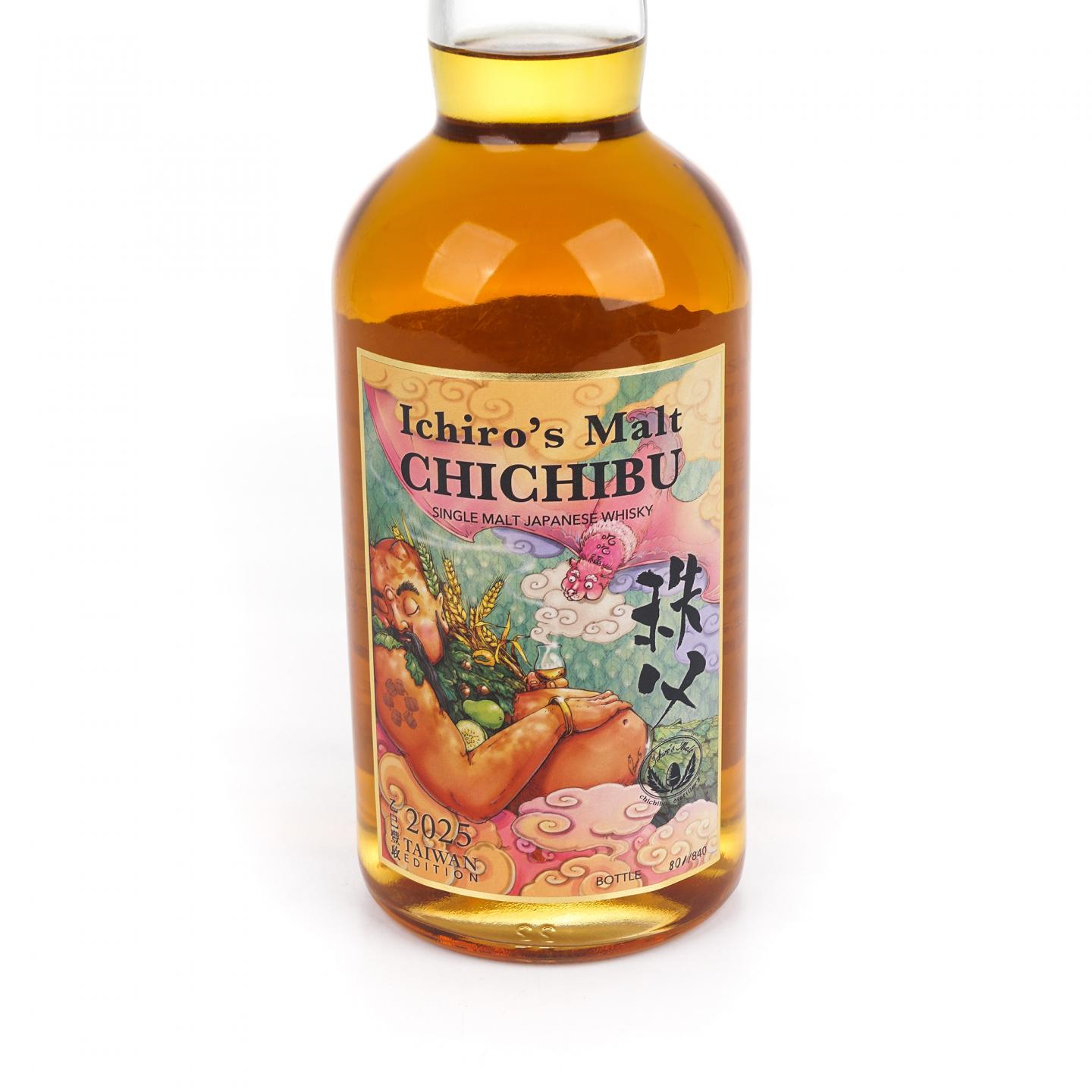 秩父 2025 台湾版