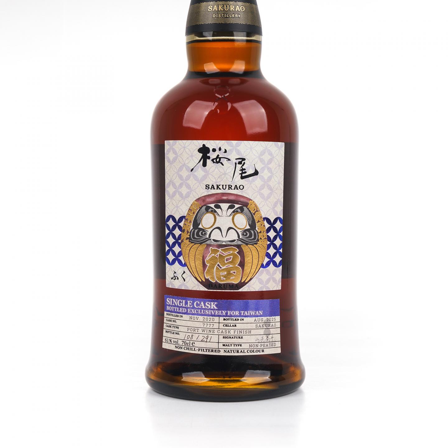 樱尾 2020-2025 台湾限定