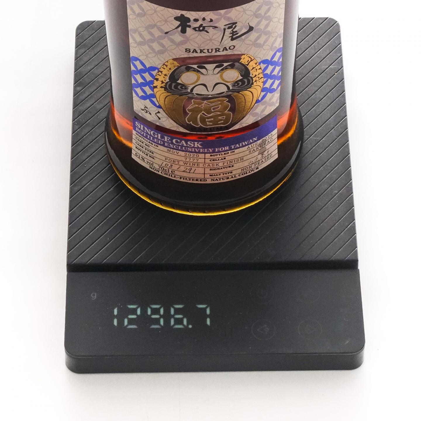 樱尾 2020-2025 台湾限定