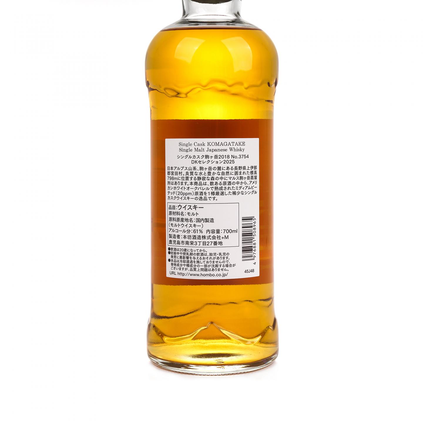 驹之岳 2018-2025 单桶#3754