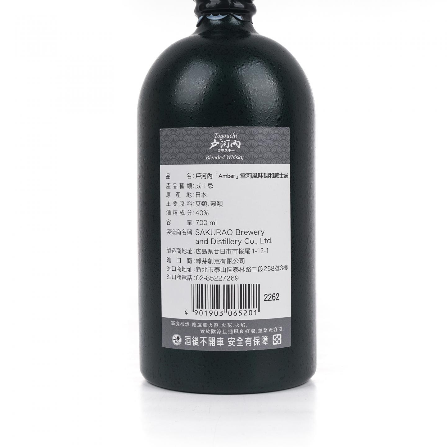 户河内 Amber 雪莉风味调和威士忌