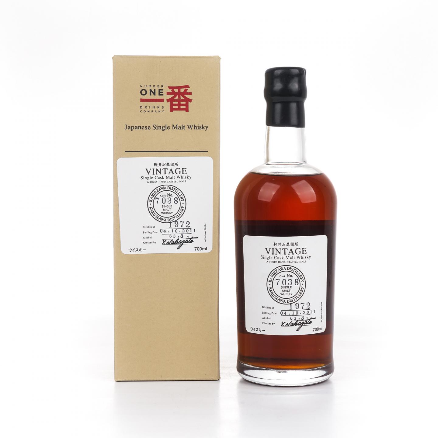 轻井泽 1972-2011 圈标 单桶#7038