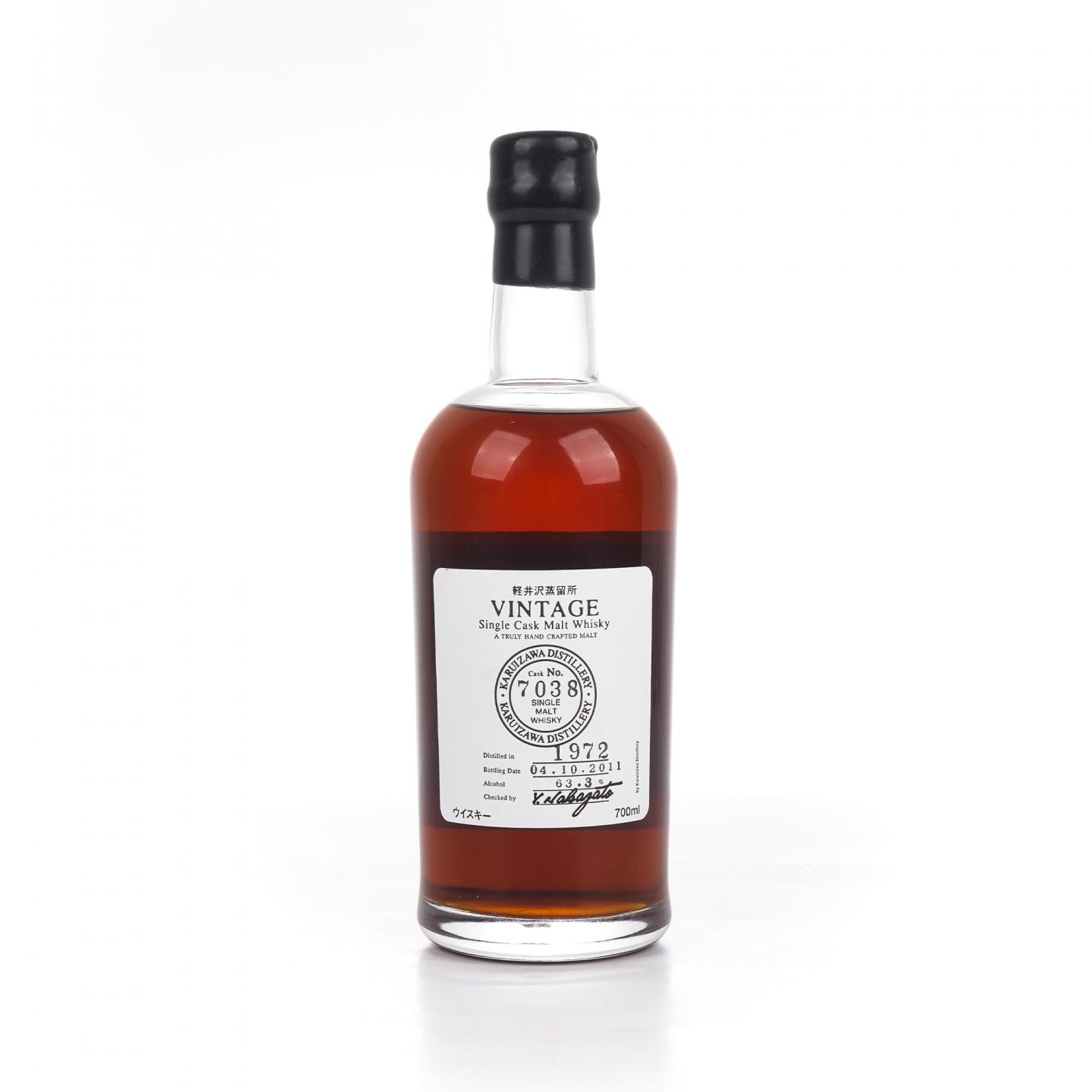 轻井泽 1972-2011 圈标 单桶#7038