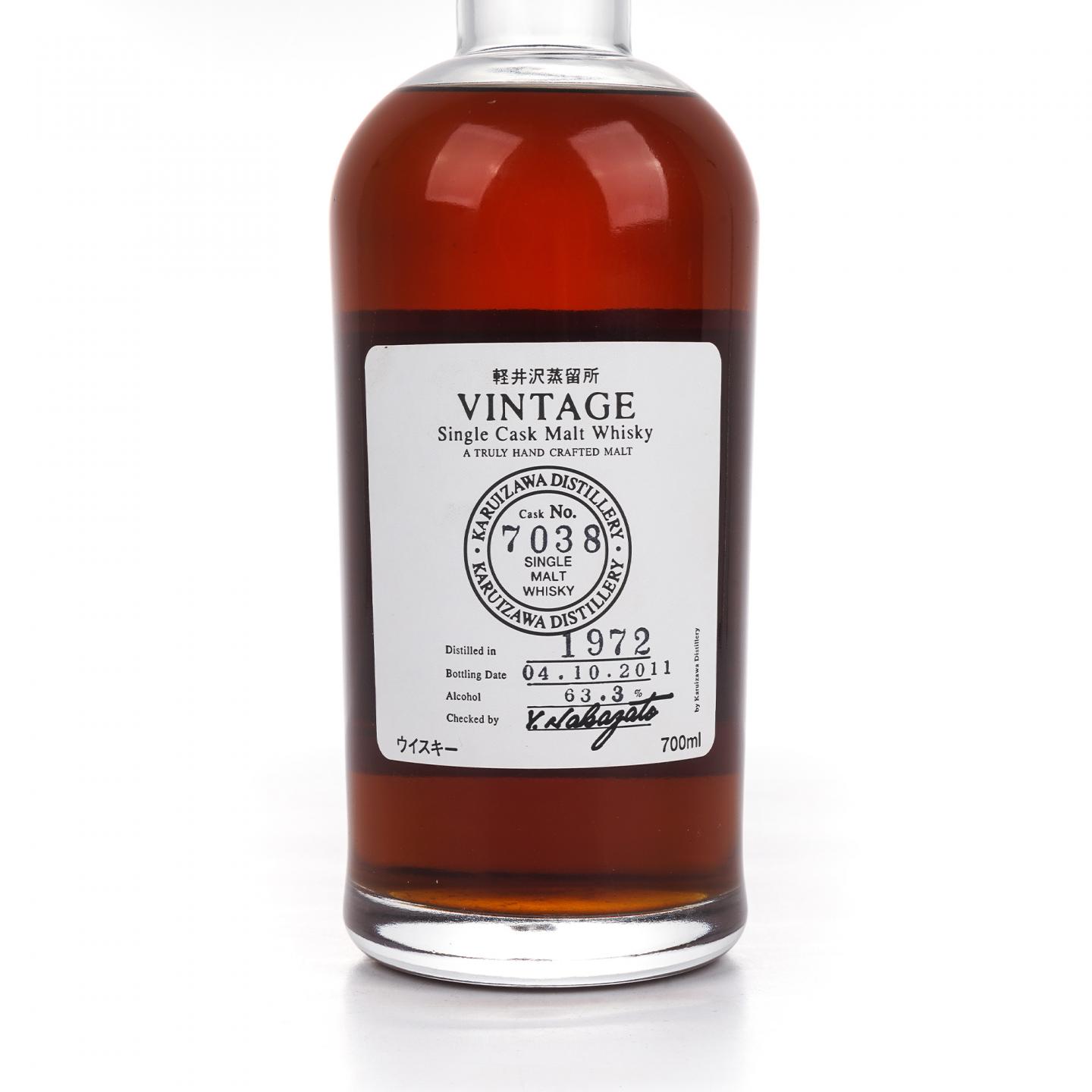 轻井泽 1972-2011 圈标 单桶#7038