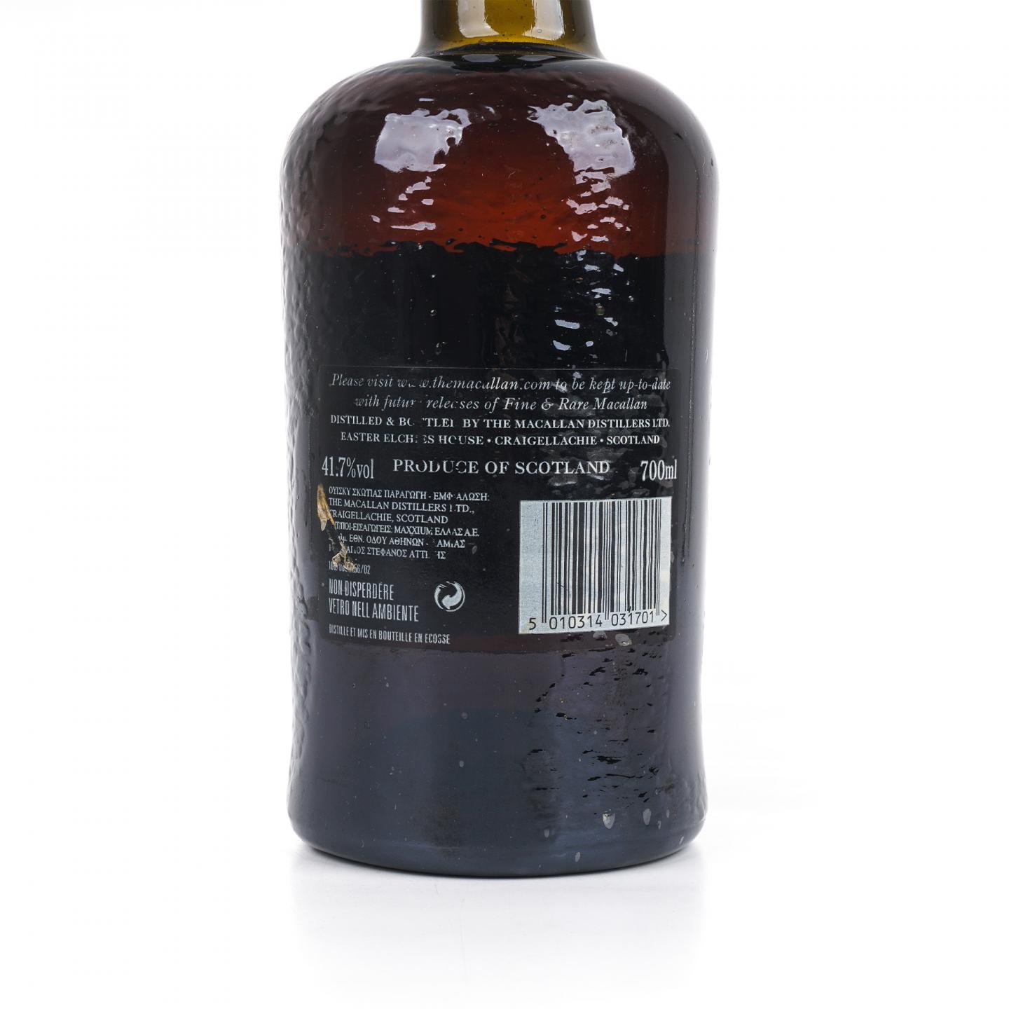 Macallan 麦卡伦 1841 Replica复刻版