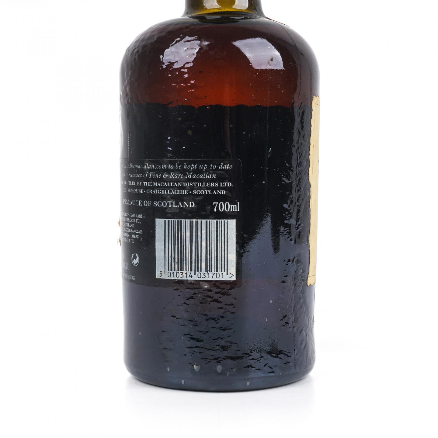 Macallan 麦卡伦 1841 Replica复刻版