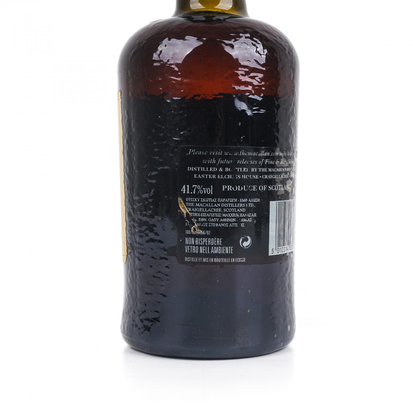 Macallan 麦卡伦 1841 Replica复刻版