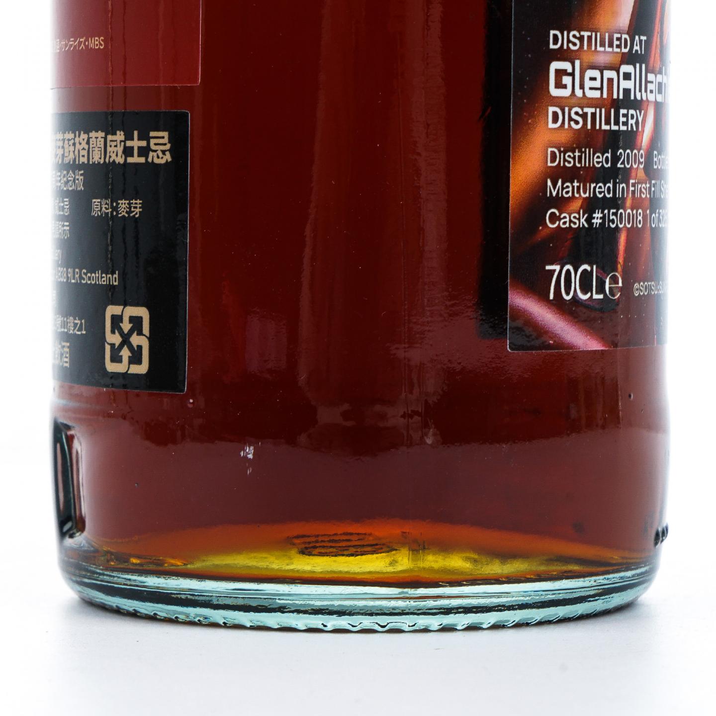 Glenallachie 格兰纳里奇 15年 2009-2024 初填雪莉桶 高达45周年纪念