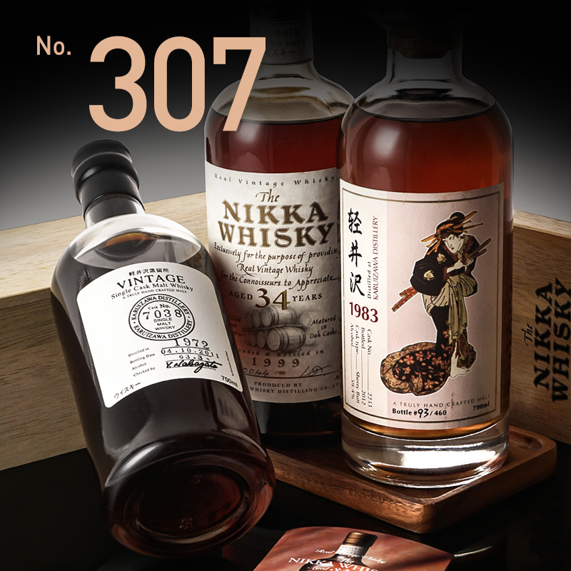 酒蟲网第307期威士忌拍卖专场 | 春和景明，酒化甘霖