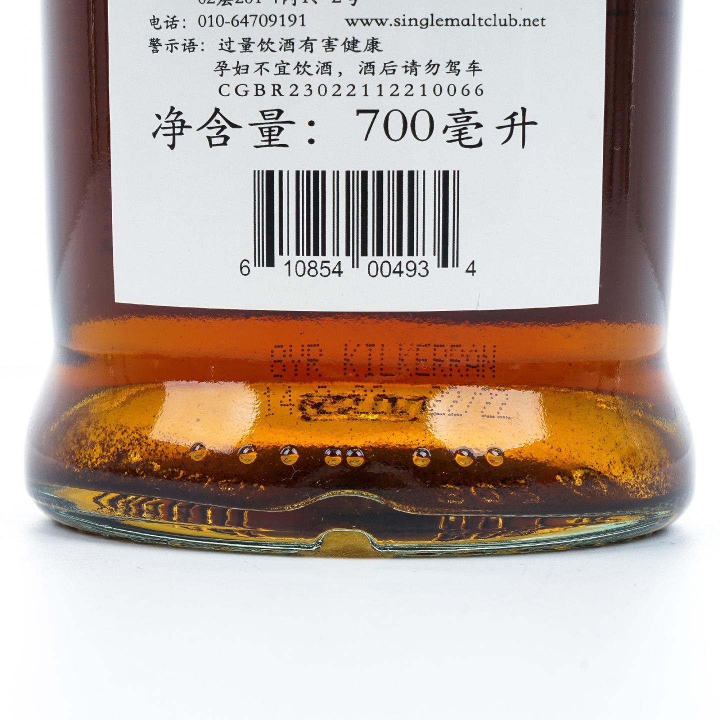 可蓝 8年 2022 桶强 Glengyle出品 波特桶 700ML