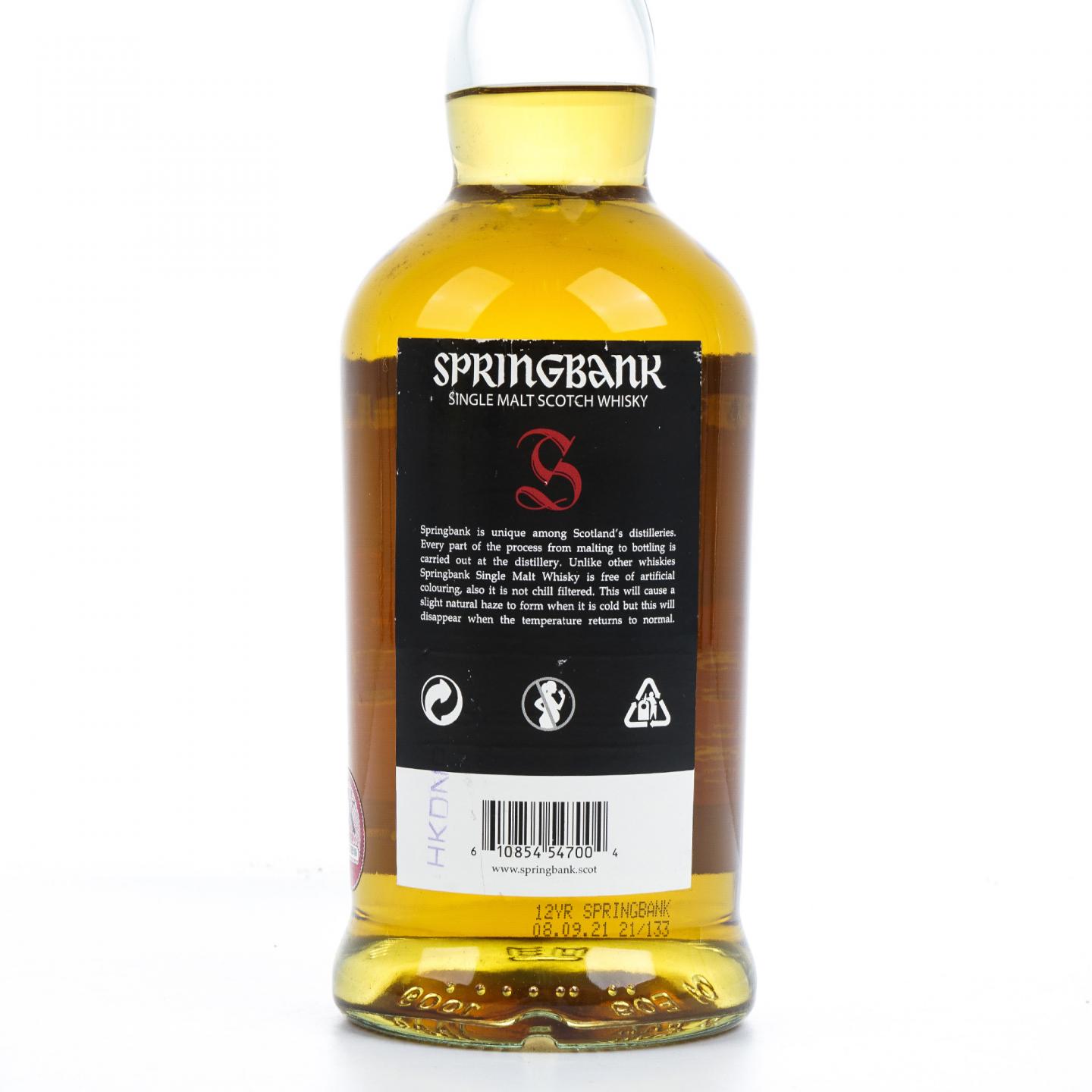 Springbank 云顶 12年 2021 桶强 55.9%Vol.