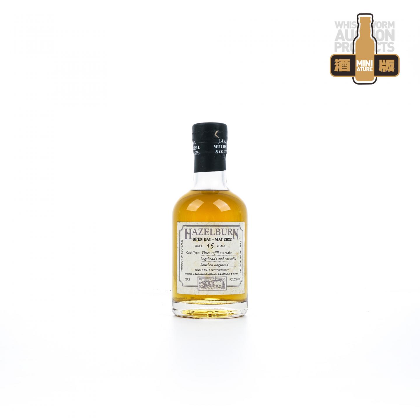 【中样】Hazelburn 哈索本 15年 Open Day 2022 200ml