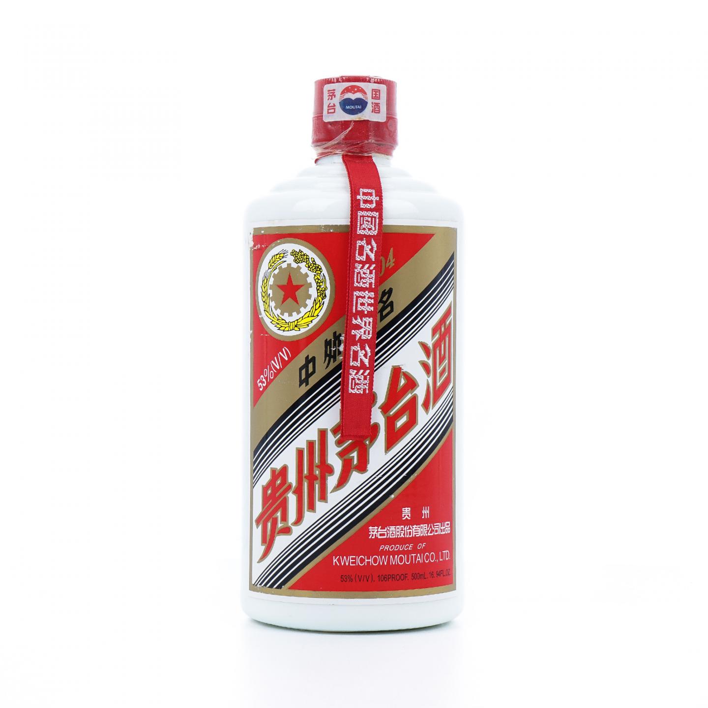 贵州茅台·2004年 五星 中外驰名