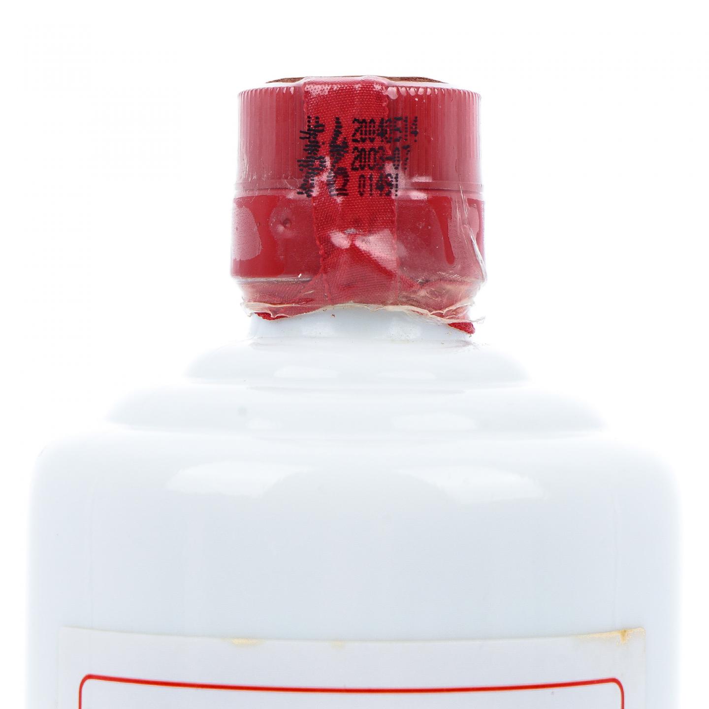 贵州茅台·2004年 五星 中外驰名