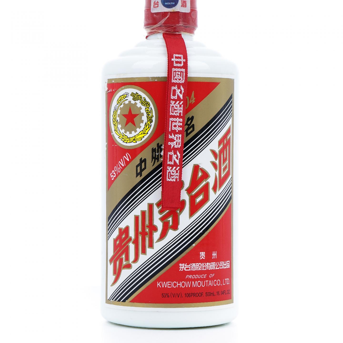 贵州茅台·2004年 五星 中外驰名