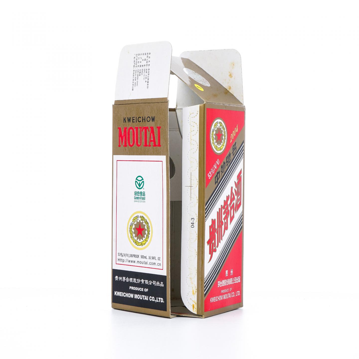 贵州茅台·2004年 五星 中外驰名