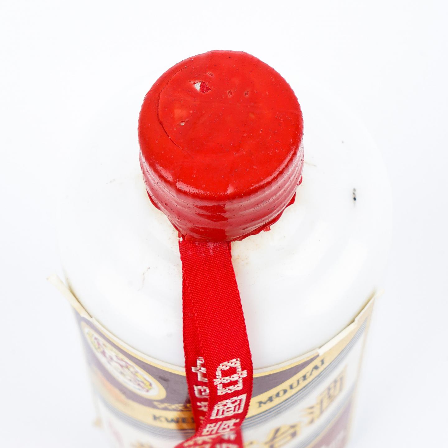 贵州茅台·90年代初 珍品 200ml