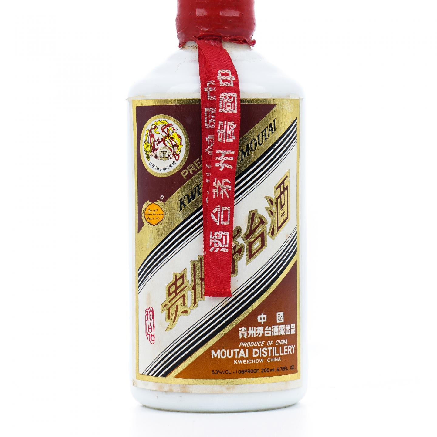 贵州茅台·90年代初 珍品 200ml