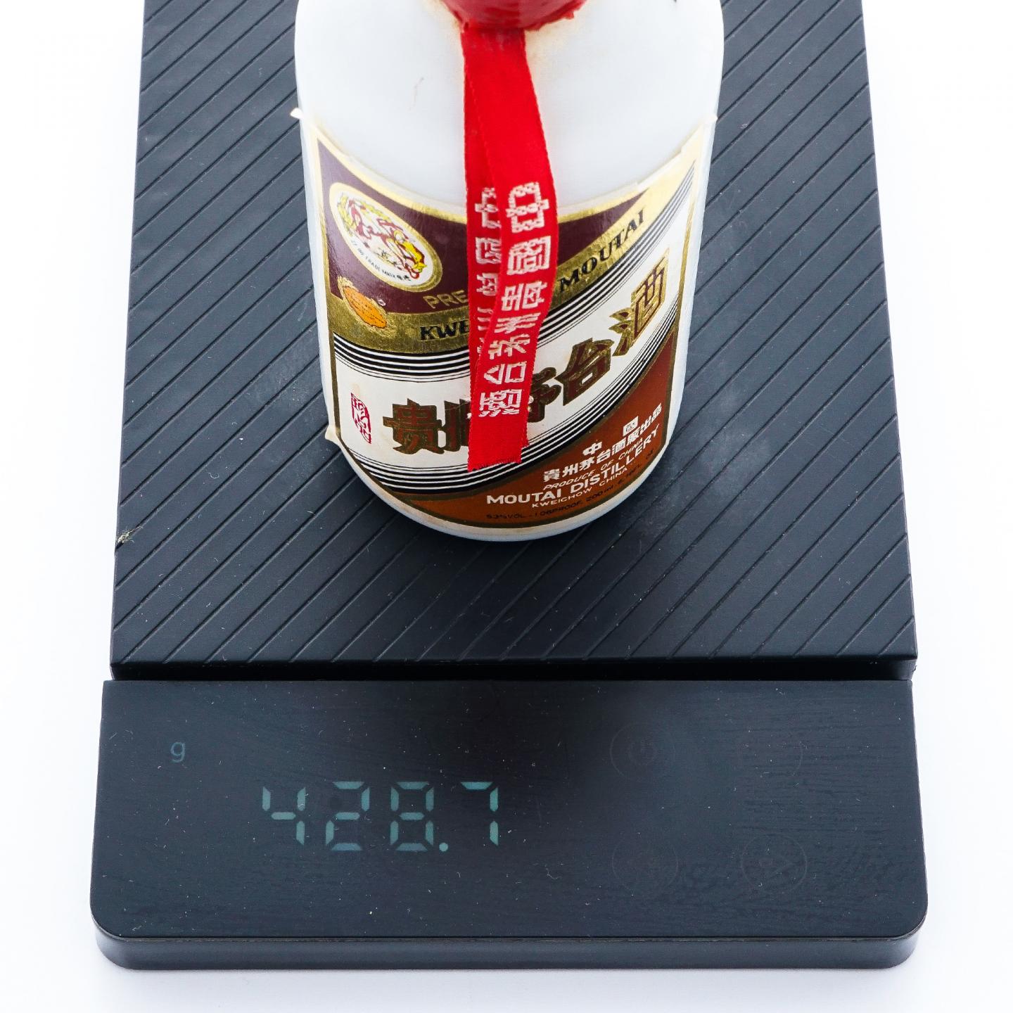 贵州茅台·90年代初 珍品 200ml