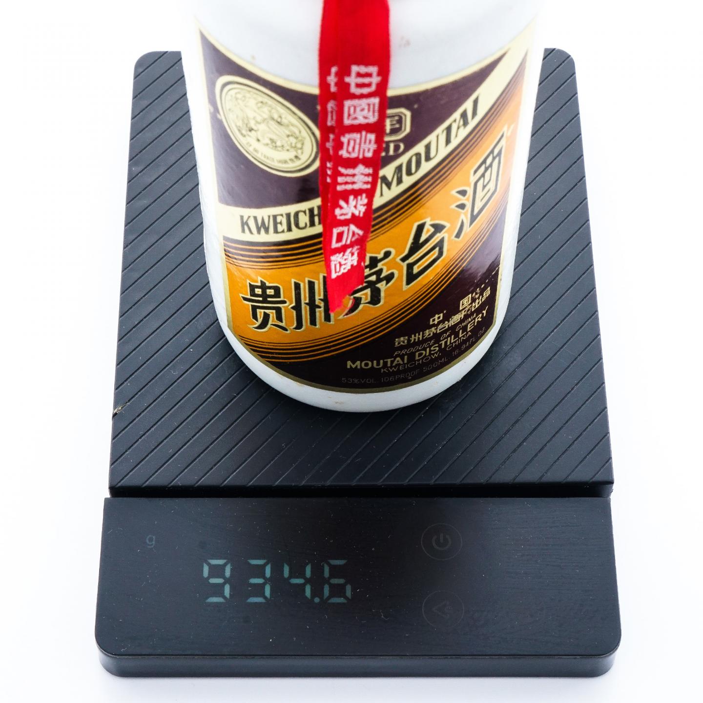 【附X光图】贵州茅台·80年代末 三杯陈年