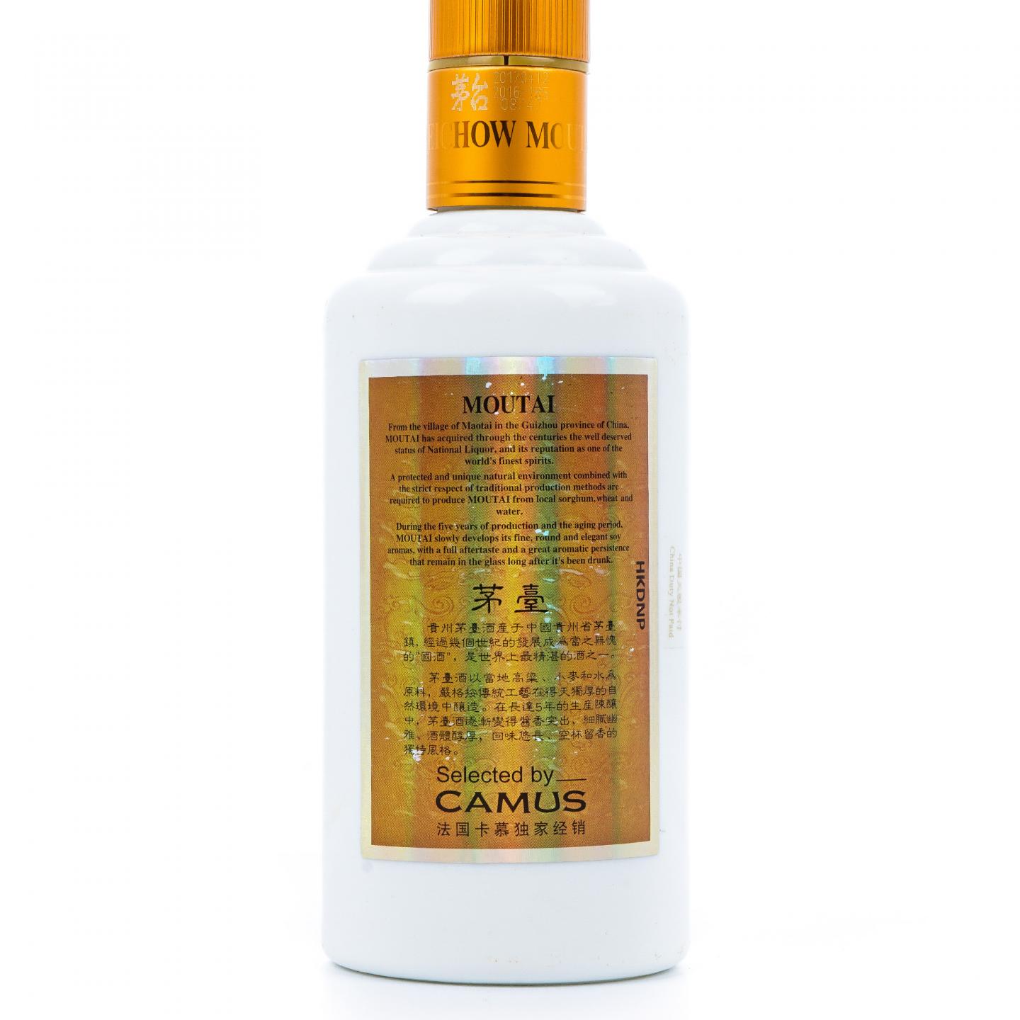 贵州茅台·2017年 卡慕 375ML